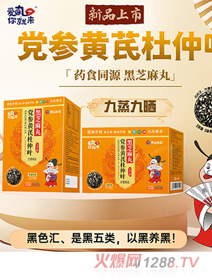 ��(��i)����́�(l��i)�h���S�ζ����~��֥���� ���b