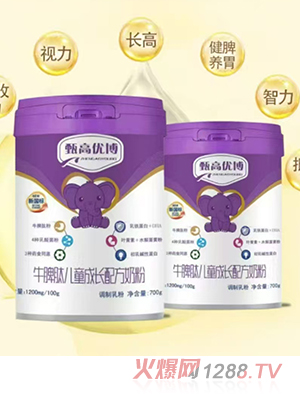 甄高優(yōu)博牛脾肽兒童成長(zhǎng)配方奶粉