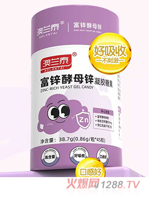 澳蘭泰富鋅酵母鋅凝膠糖果