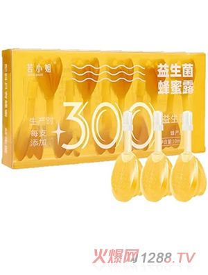 若小姐益生菌蜂蜜露