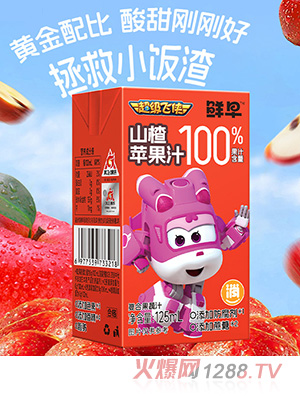 鮮早超級飛俠山楂蘋果汁125ml盒裝