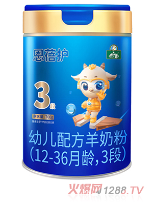 御寶恩蓓護youe配方羊奶粉（12-36月齡,3段）