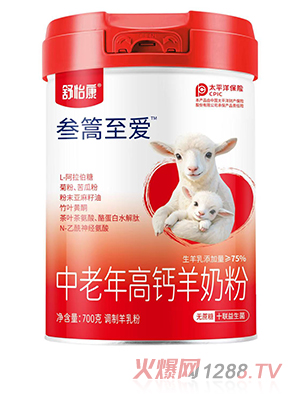 舒怡康參篙至愛(ài)中老年高鈣羊奶粉
