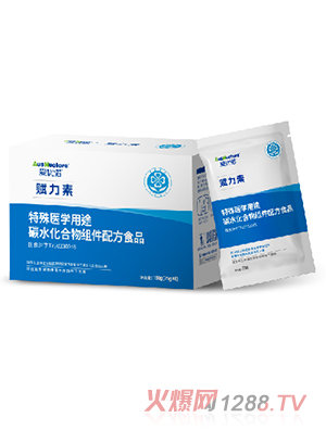 愛(ài)優(yōu)諾賦力素特殊醫(yī)學(xué)用途碳水化合物組件配方食品