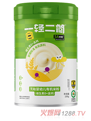一輕二簡無敏嬰幼兒有機(jī)維生素D+高鈣米粉