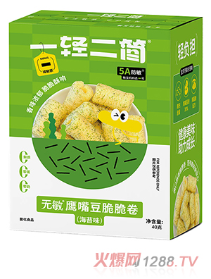 一輕二簡無敏鷹嘴豆脆脆卷（海苔味）