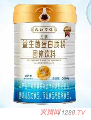 天和萬通金裝益生菌蛋白質(zhì)粉固體飲料