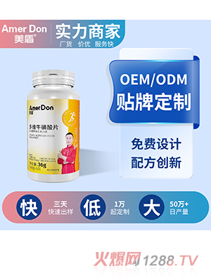 SƬOEM/ODMӹ