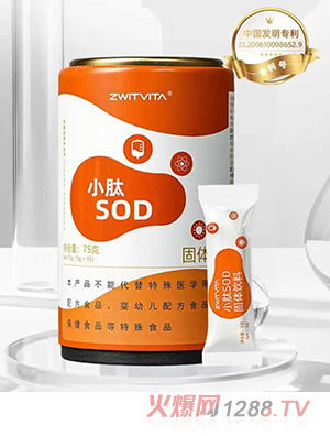 ʥS(l)ZWITVITAСSODw