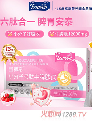 ֮ͯ��(m��ng)ͯ��̩С���Ӷ���ţƢ���