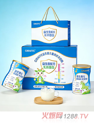 GIRAFFE��������ͯ���L���̷�