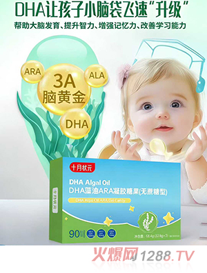 ʮ� �ԪDHA����ARA���z�ǹ����o�����ͣ�