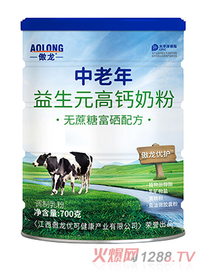傲龍中老年益生元高鈣奶粉-無(wú)蔗糖富硒配方