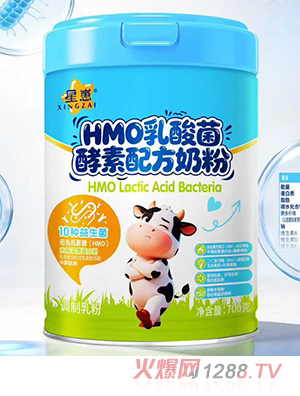 ����HMO����������䷽�̷�