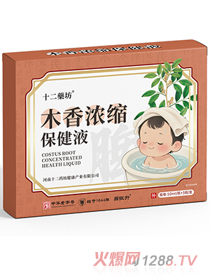 ʮ��ˎ��ľ���s����Һ