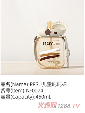 �Z��(��i)��PPSU��ͯ������ N-0074