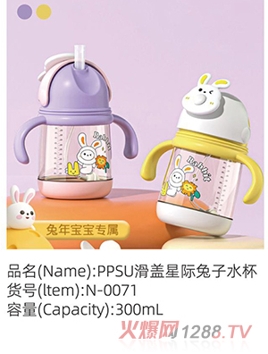 �Z��(��i)��PPSU���w���H����ˮ��