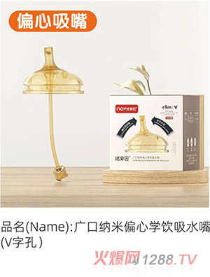 �Z����V�ڼ{��ƫ�ČW���ˮ�죨V�ֿף�