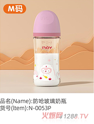 �Z������ܲ�����ƿ M�a N-0053P