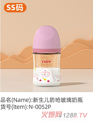 �Z�������������ܲ�����ƿ SS�a N-0052P