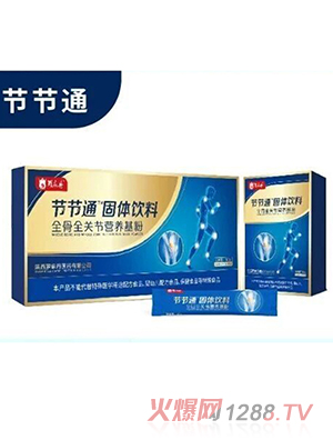 �_�鵤��(ji��)��(ji��)ͨ���w���ȫ��ȫ�P(gu��n)��(ji��)�I(y��ng)�B(y��ng)����