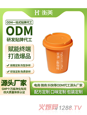 �㽭�����������Ͷ�������ODM�z�ҿ����N��Դ�^���S�w�ع�������
