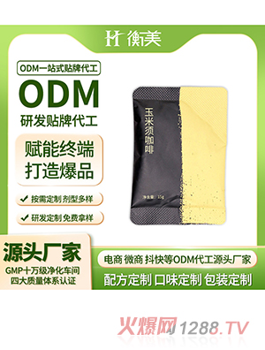 �㽭��������횿����z�ҿ��ȹ��w���MCT����ODM�����w�ع����a(ch��n)Ʒ