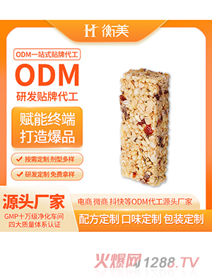 �㽭������GI��ODM���װ����ӹ���������Ͱ��I(y��ng)�B(y��ng)��ODM�����N��