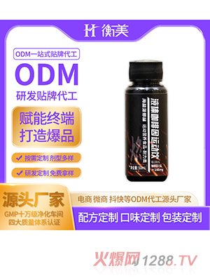 �㽭����ODM���ᰱ�����N�ƴ����w���\��Һ�w�����\���Դ�^���S