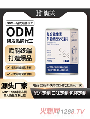 ����ODM��(f��)�ϾS���صV���|(zh��)�I�B(y��ng)���N�ƾ���\(y��n)��(d��ng)�I�B(y��ng)ʳƷ���ӹ����a(ch��n)