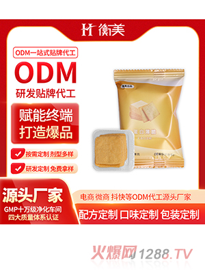�㽭�������嵰�����ʳODM���ͺ決��ʳ���ױ����������Ŵ����S��
