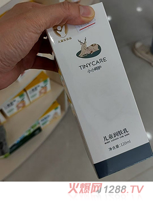 СС���o��ͯ���w��120ml