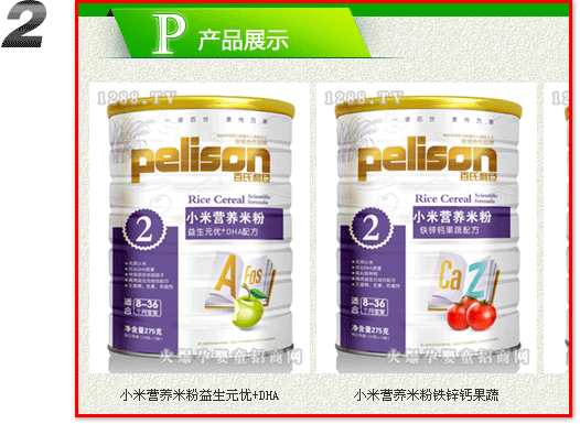 Ћͯ̾W(wng)鿴a(chn)Ʒ