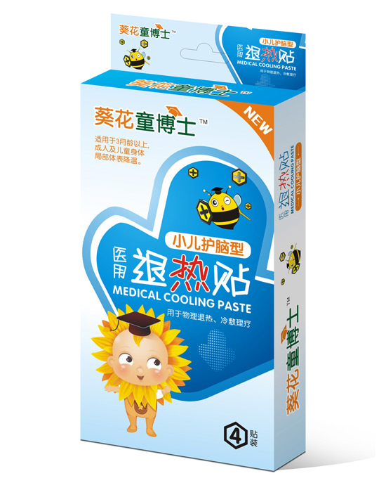 葵花童博士退熱貼