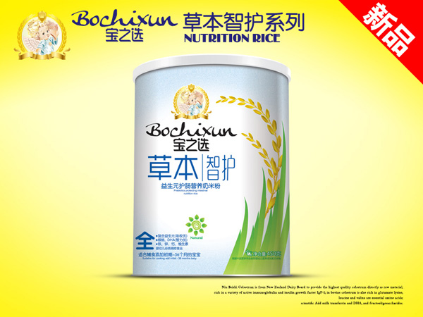 寶之選草本智護(hù)益生元護(hù)腸米粉