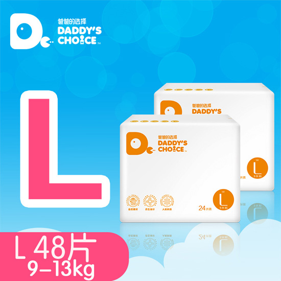爸爸的選擇紙尿褲L號24片