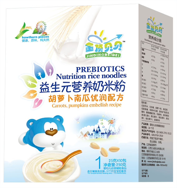 金頂貝貝胡蘿卜南瓜優(yōu)潤(rùn)配方益生元奶米粉盒裝