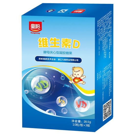 童聰維生素D凝膠糖果