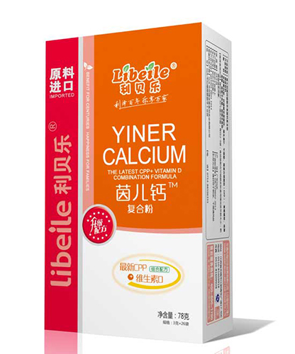 利貝樂茵兒鈣復合粉