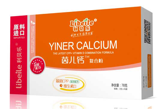 利貝樂茵兒鈣復合粉-橫版