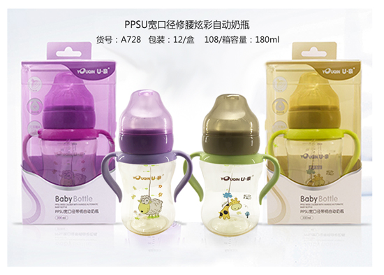 PPSU寬口徑修腰炫彩自動奶瓶180ml.jpg PPSU寬口徑修腰炫彩自動奶瓶180ml.jpg