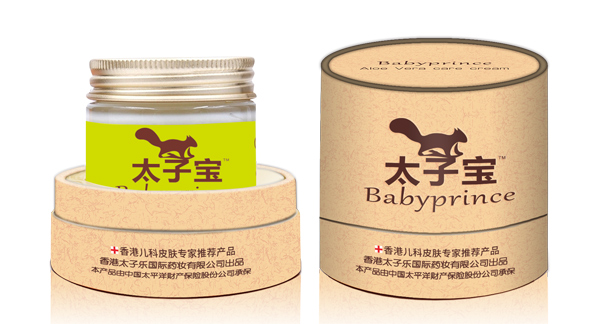 復件-太子寶蘆薈特護膏 復件-太子寶蘆薈特護膏