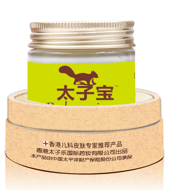 太子寶蘆薈特護膏.jpg 太子寶蘆薈特護膏.jpg