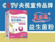 廣州康貝樂(lè)生物科技有限公司