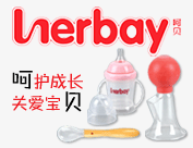 潤(rùn)承嬰幼用品有限公司