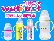 英國(guó)惟特思國(guó)際有限公司