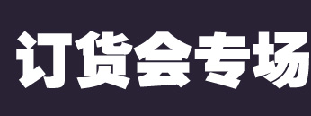 ��49��Ⱥ���(hu��)ӆ؛��(hu��)����