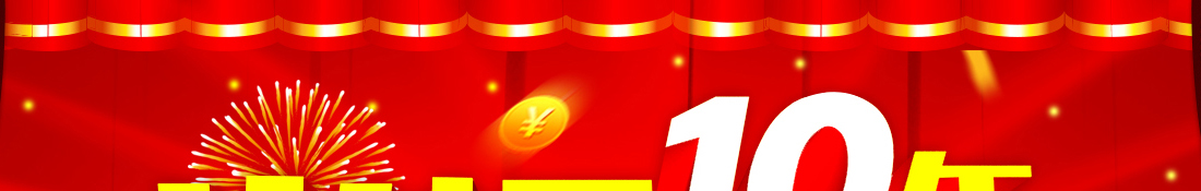 ��ʮ���c���ж��c��ͬ��