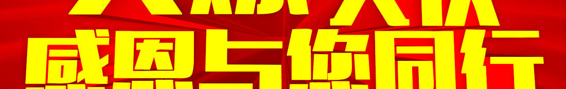 ��ʮ���c���ж��c��ͬ��