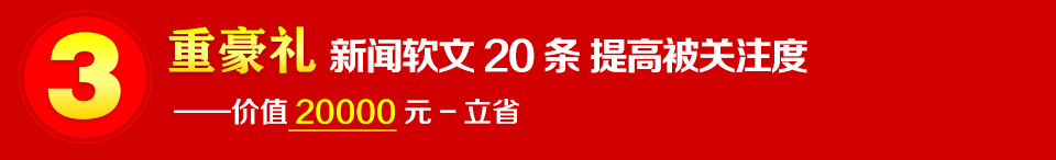 ���غ��Y����ܛ��20�l ��߱��P(gu��n)ע��